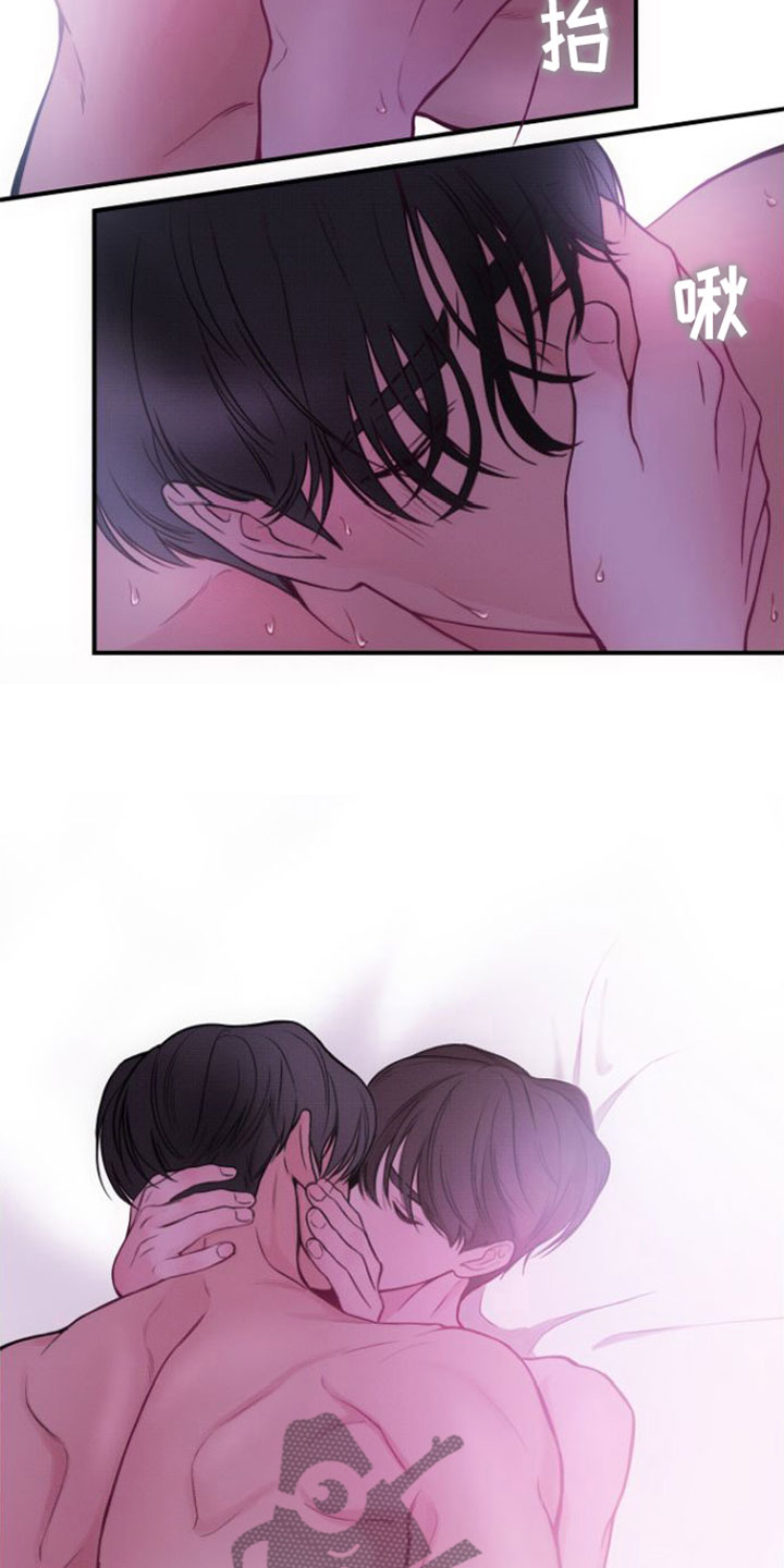 心连心电影免费观看漫画,第13章：交往了吗？1图