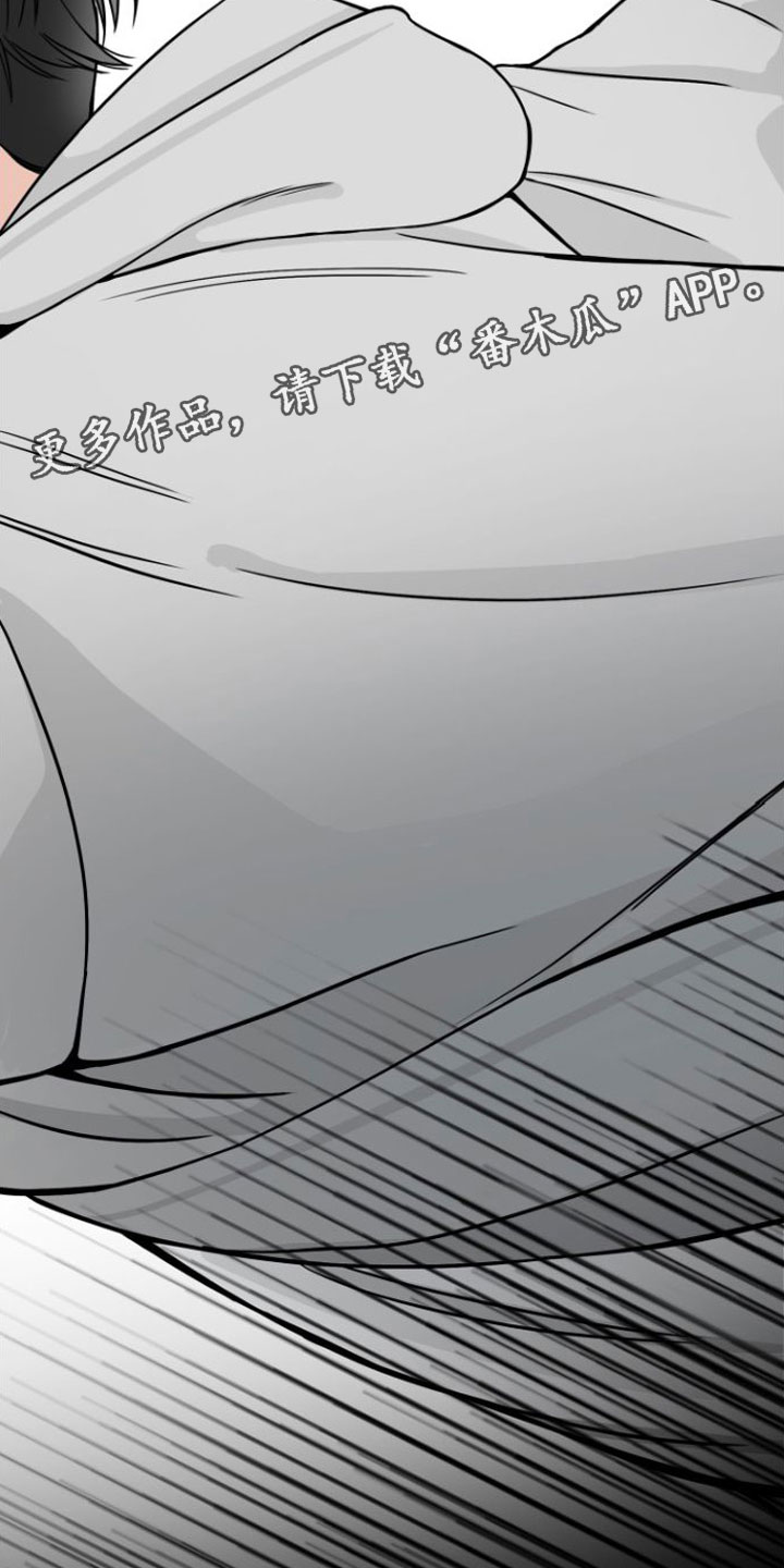 心连心电影免费观看漫画,第8章：契机1图