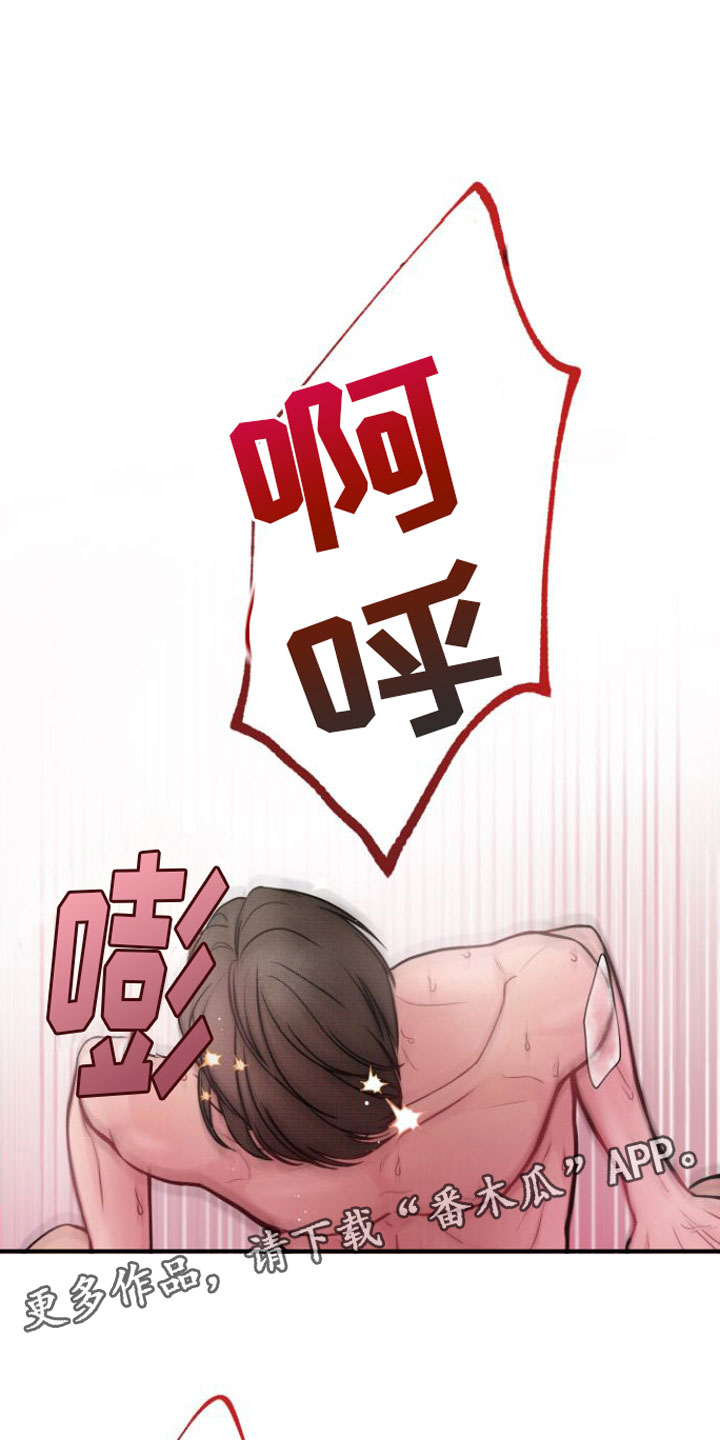 心连心漫画,第16章：快点回家【完】1图