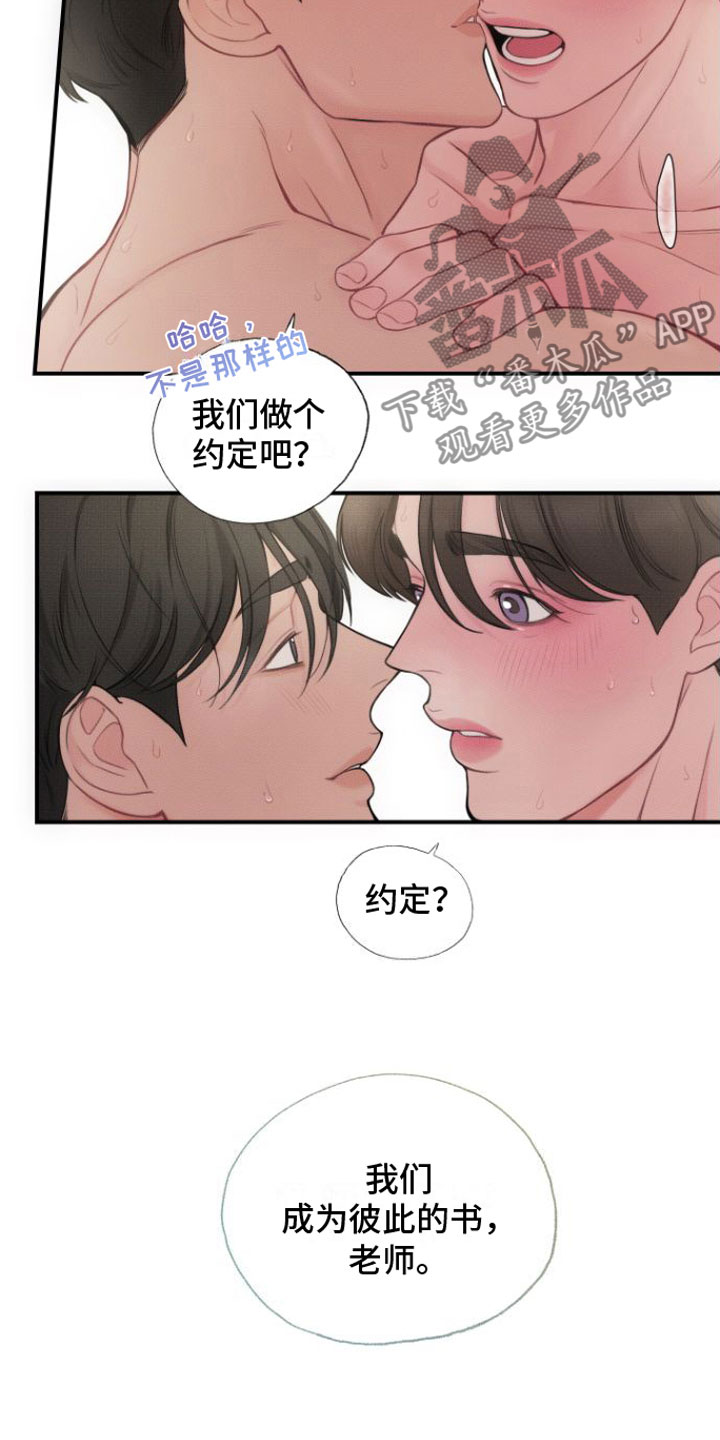 心连心无声合唱团各各他的爱歌谱基督教漫画,第16章：快点回家【完】1图