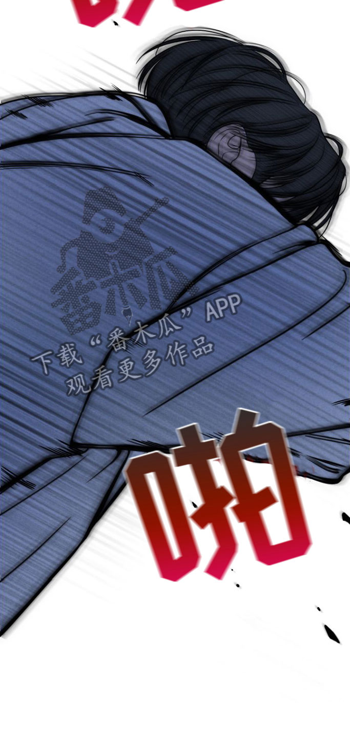 心连心尿素最新报价漫画,第10章：自掘坟墓2图