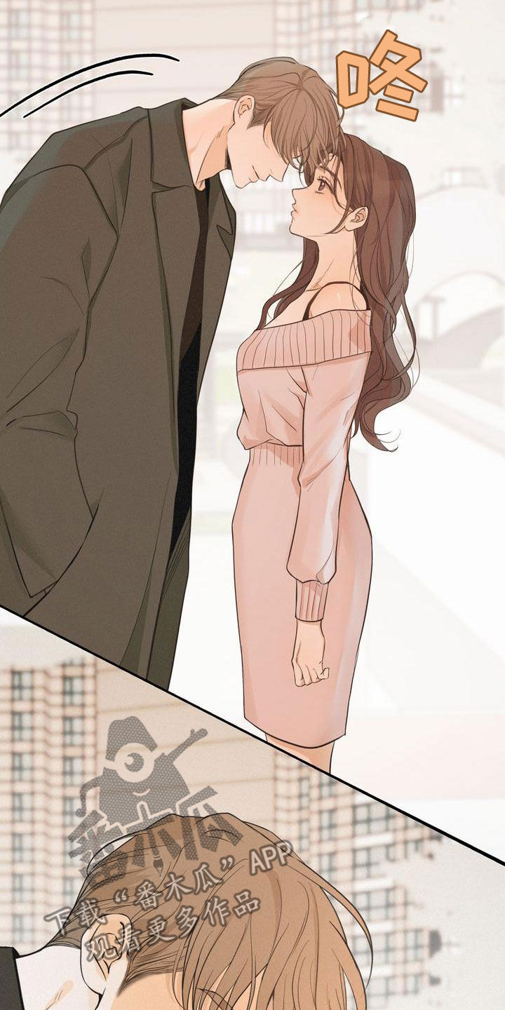 三人成众漫画,第58章：不是那样的1图