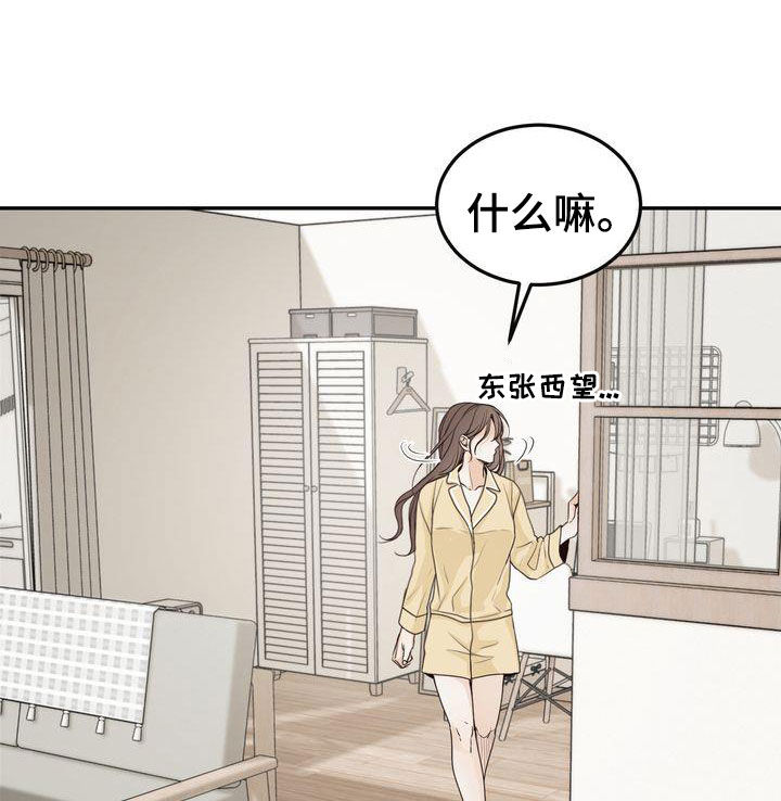 三人成众漫画,第105章：【番外】都是我该做的2图