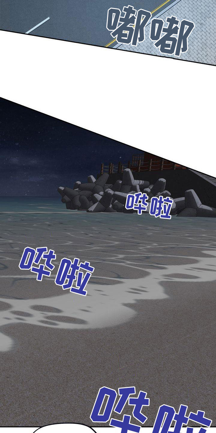 三人成众漫画,第34章：无法否认2图