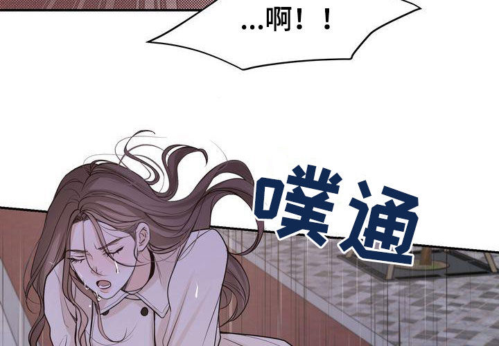 三人成众漫画,第113章：【番外】诸事不顺2图