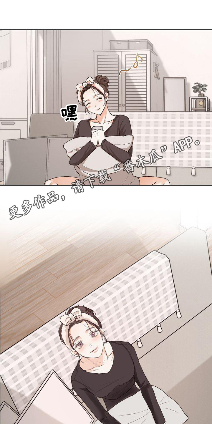 三人成众漫画,第25章：意识到1图