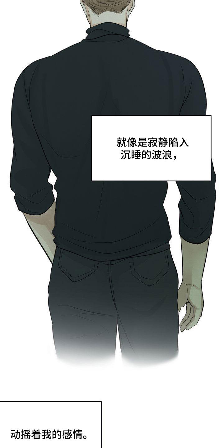 三人成众漫画,第32章：没能突破1图