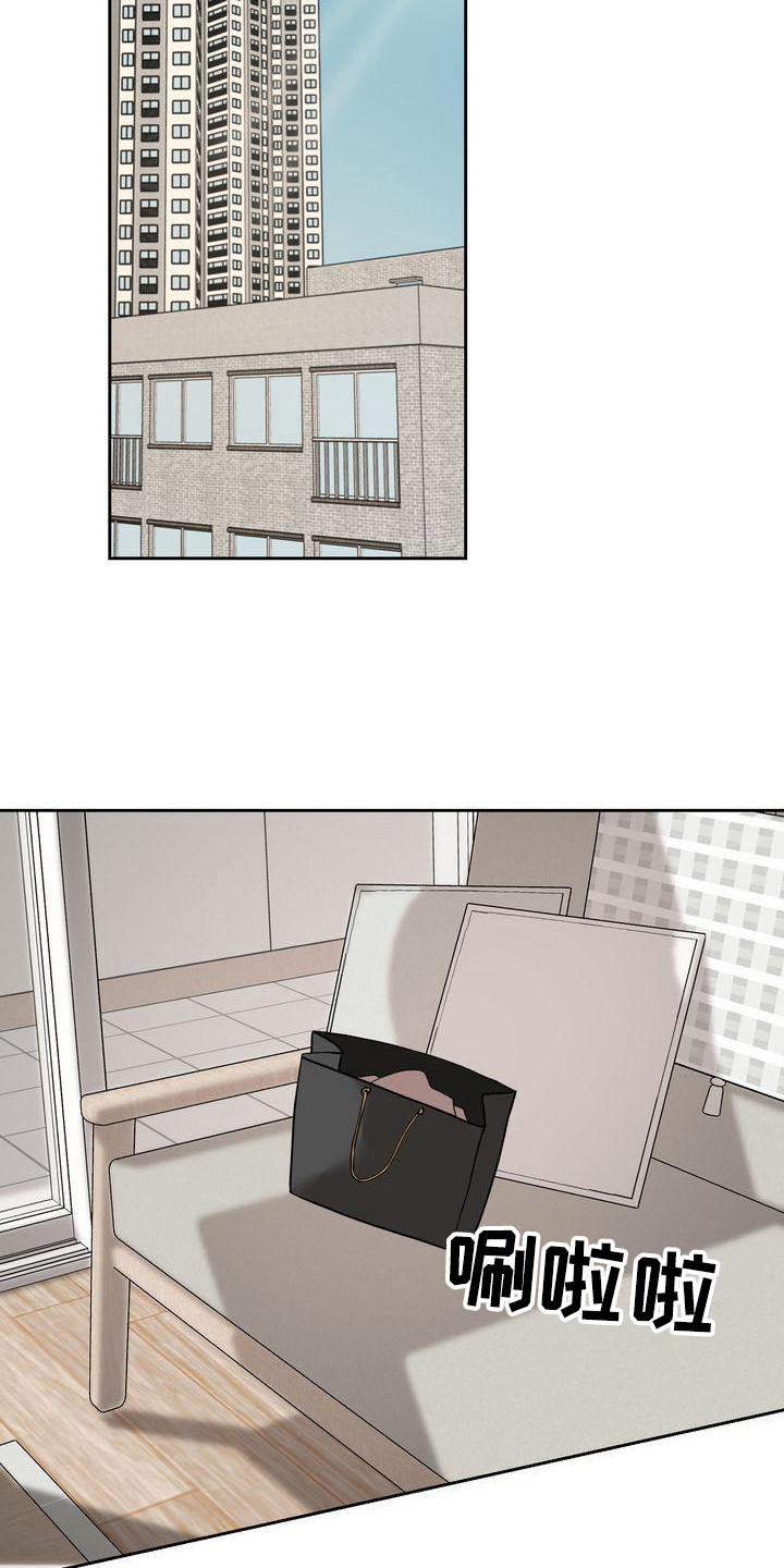 三人成众漫画,第26章：随心所欲1图