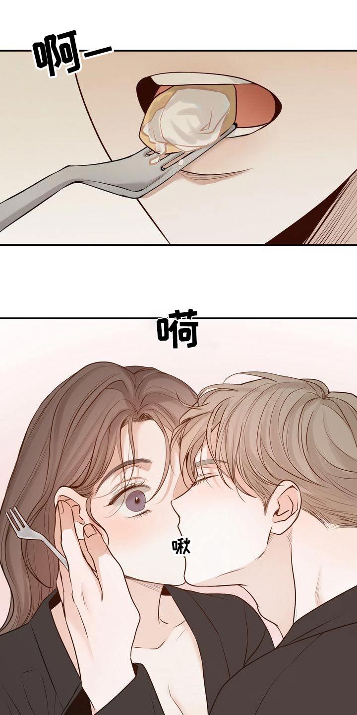 三人成众漫画,第116章：【番外】戒指1图