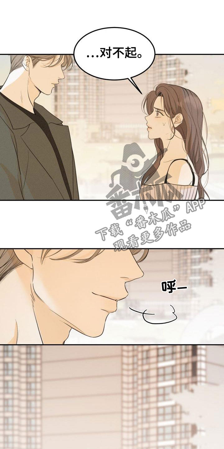 三人成众漫画,第58章：不是那样的2图