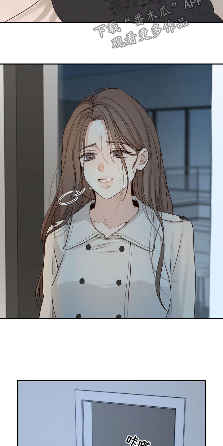 三人成众漫画,第113章：【番外】诸事不顺1图