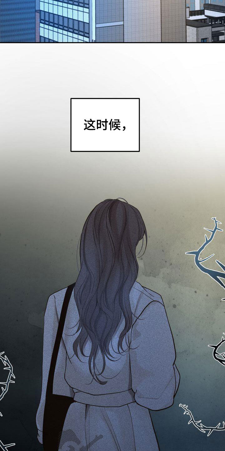 三人成众漫画,第77章：主动联系1图