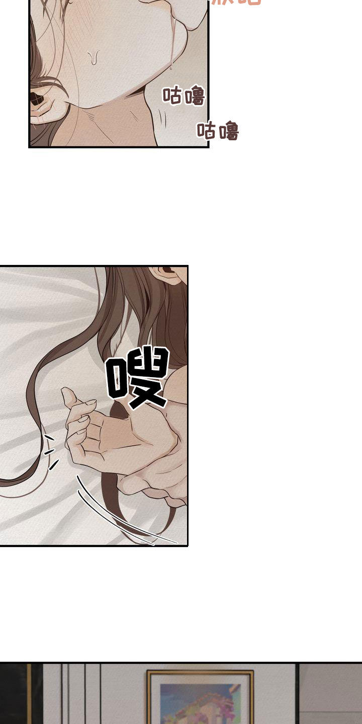 三人成众漫画,第49章：生日快乐2图