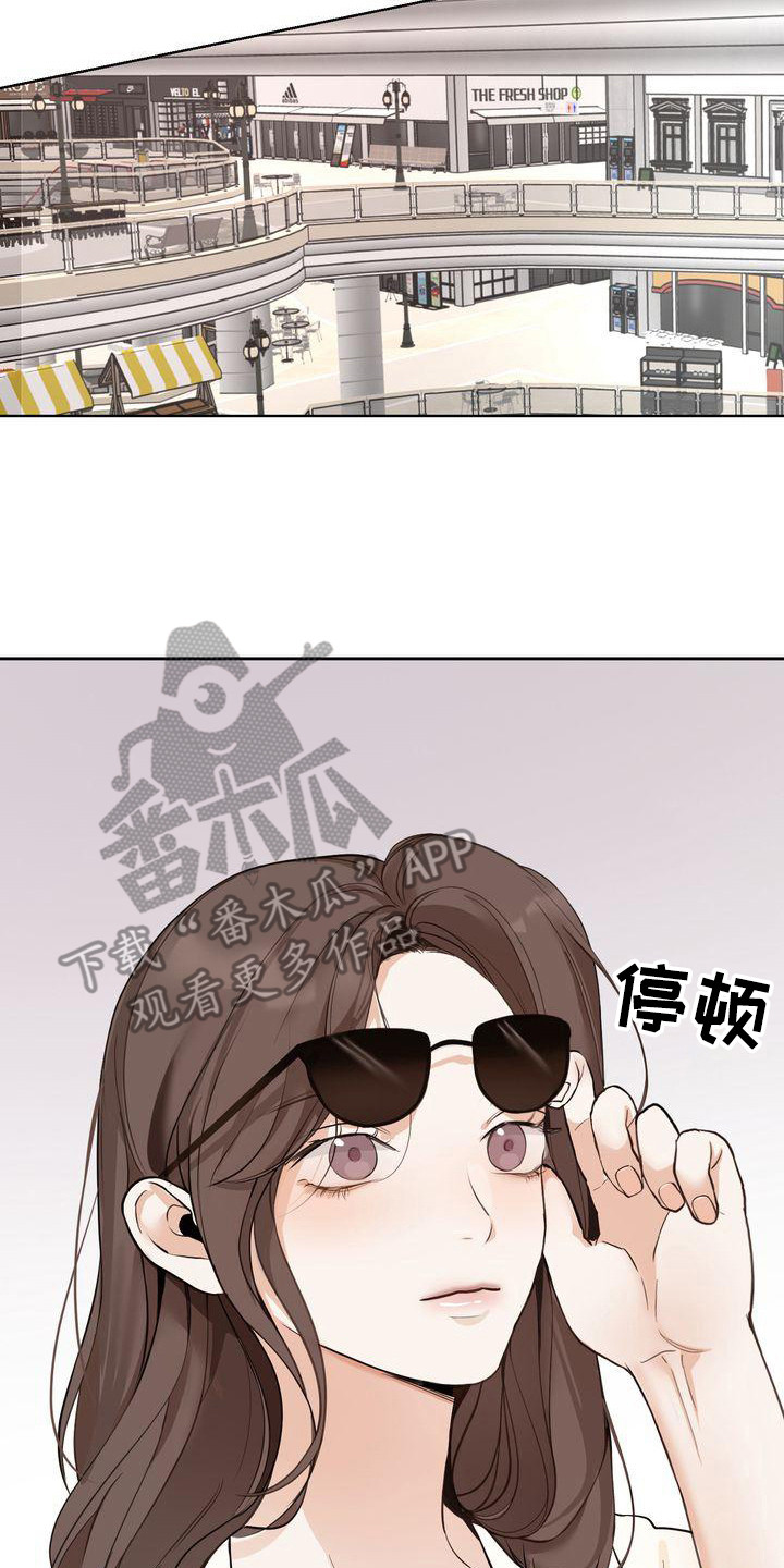 三人成众漫画,第26章：随心所欲2图