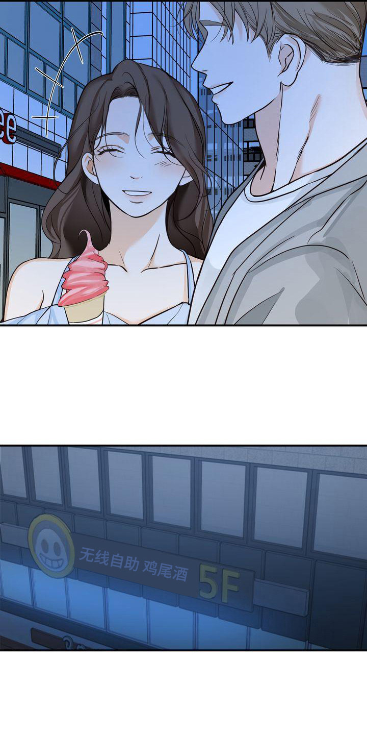 三人成众漫画,第20章：很美1图