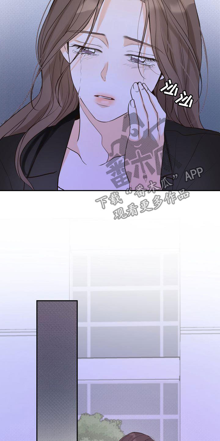 三人成众漫画,第90章：再会1图