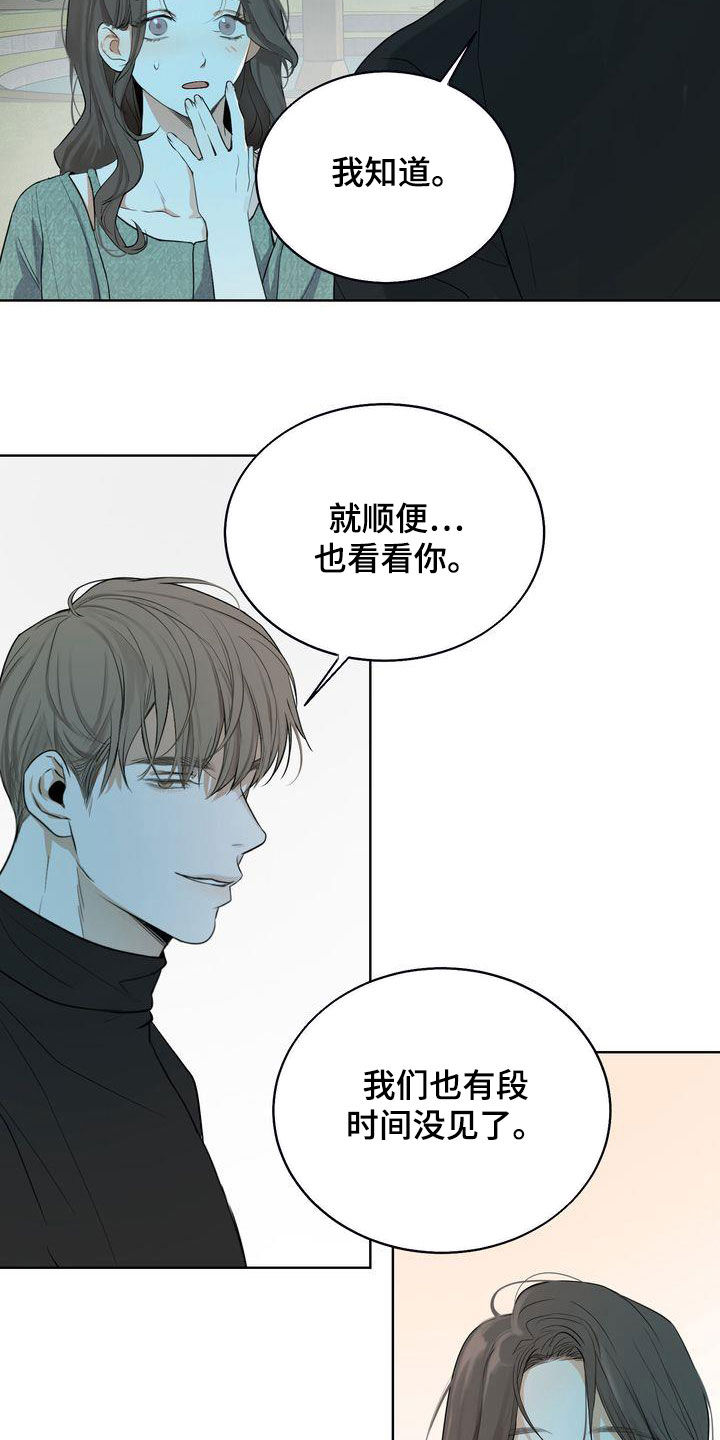 三人成众漫画,第31章：因为漂亮1图