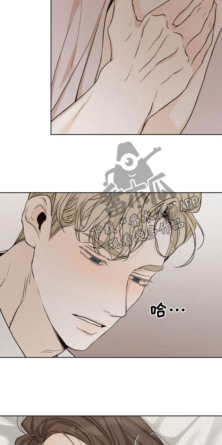 三人成众漫画,第53章：做梦2图