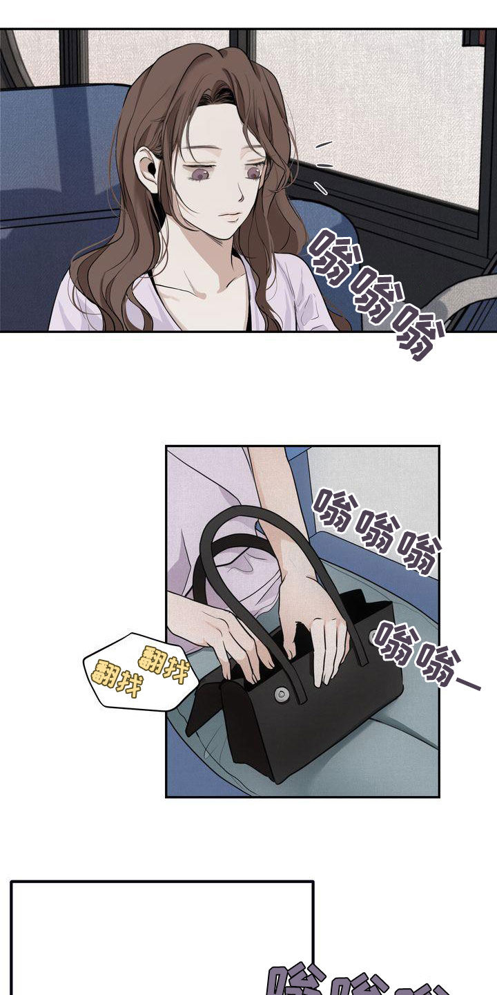 三人成众漫画,第33章：去海边2图