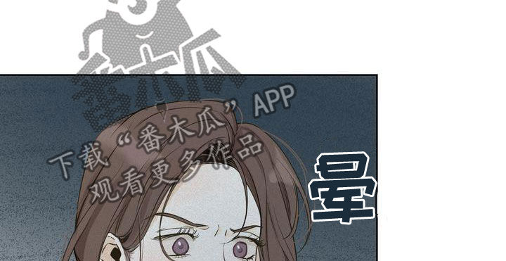 三人成众漫画,第52章：道歉1图