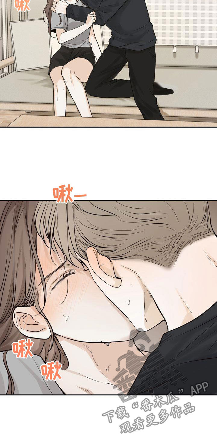 三人成众漫画,第106章：【番外】难为情2图