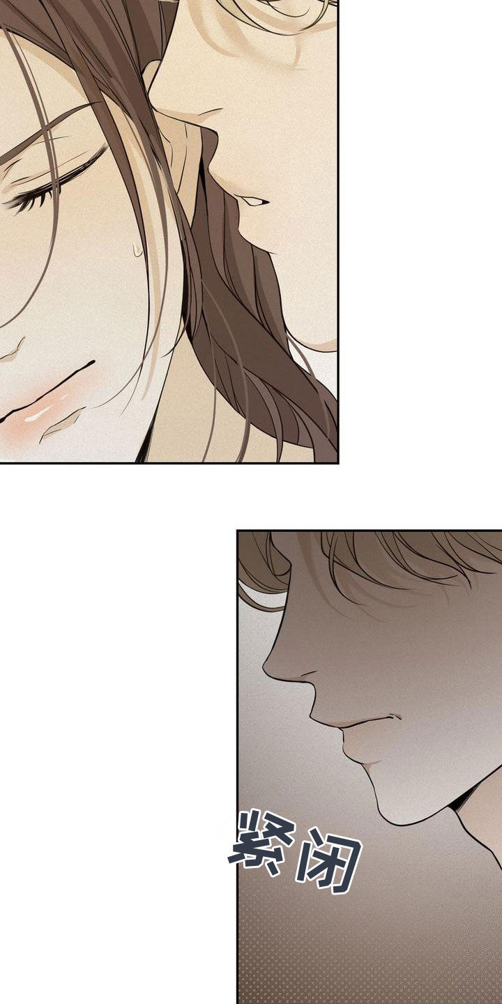 三人成众漫画,第56章：让我回家1图