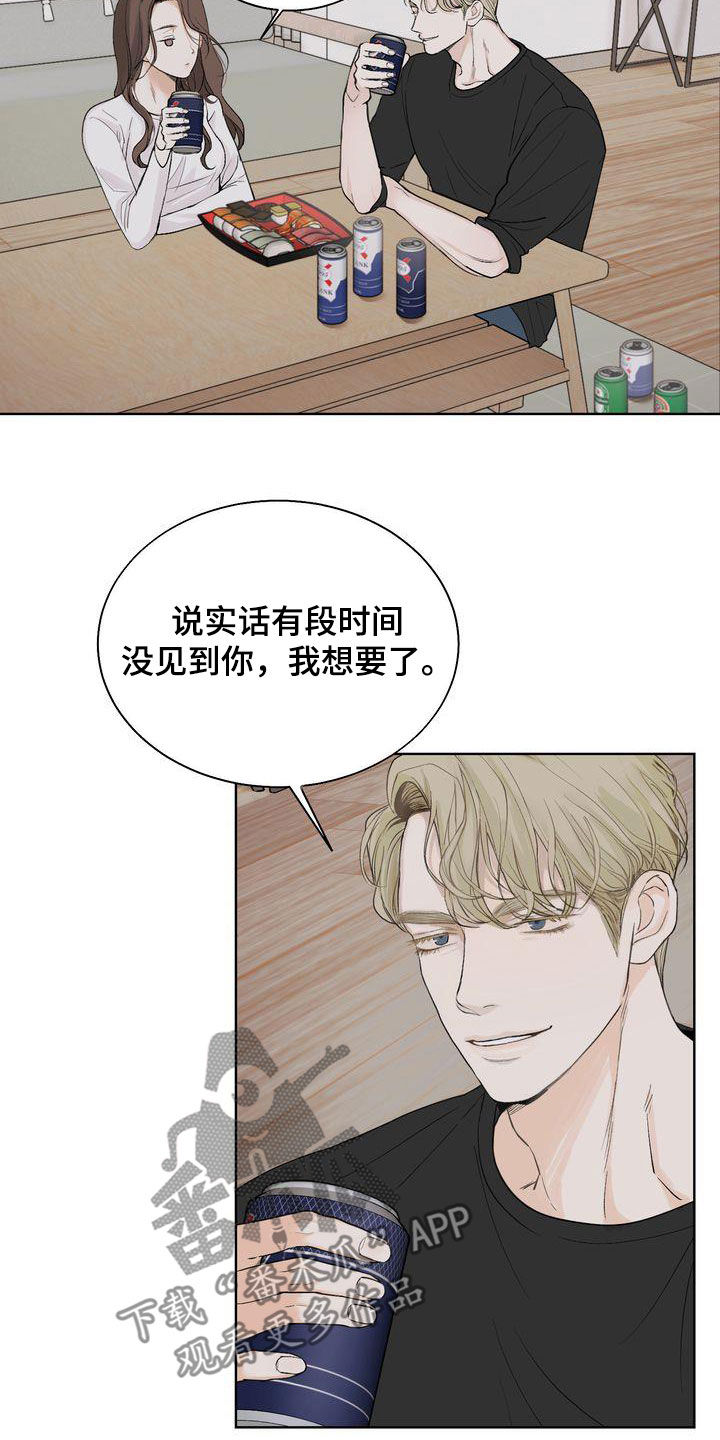 三人成众漫画,第27章：别开这种玩笑2图
