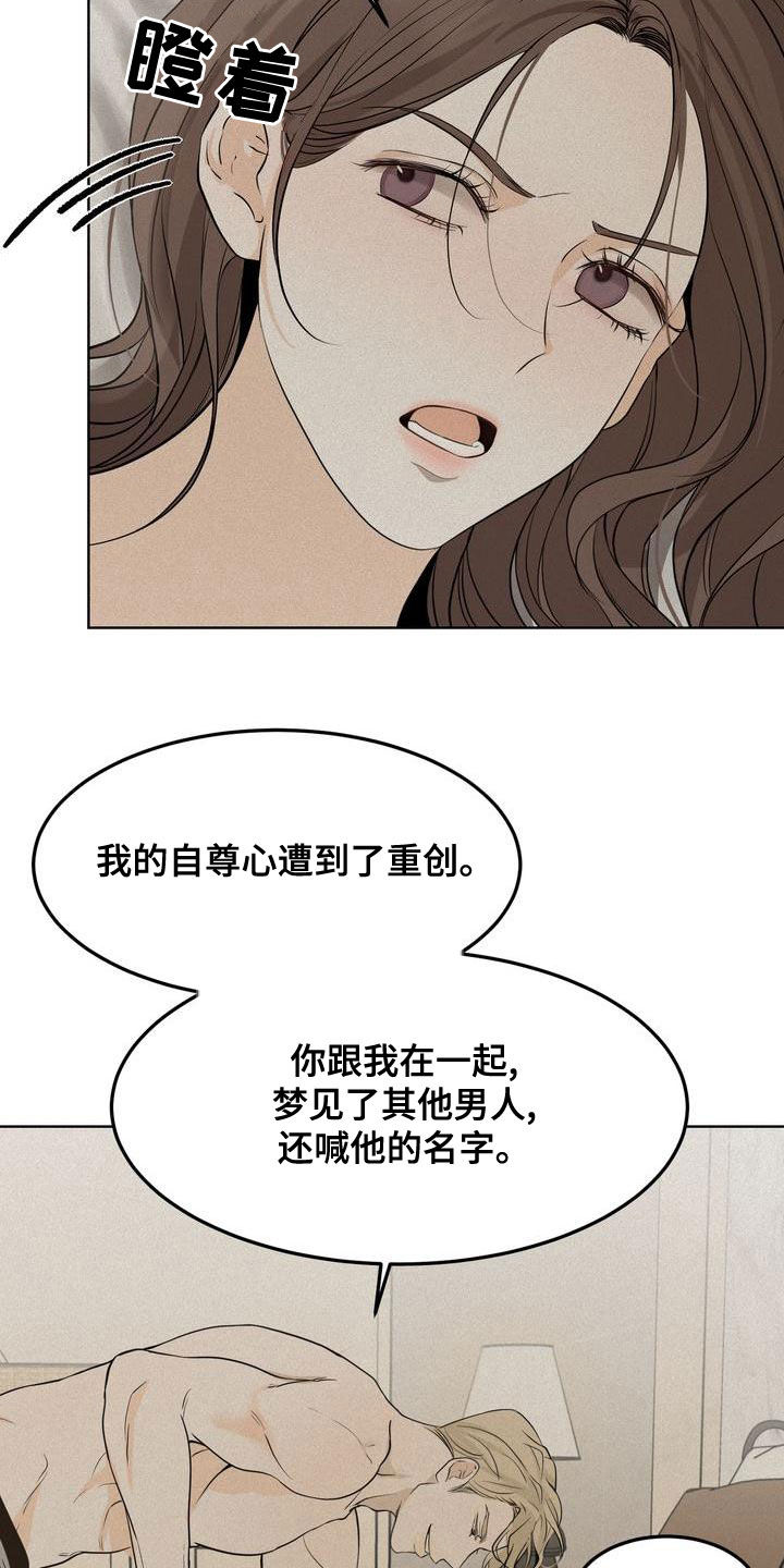 三人成众漫画,第54章：我要回家2图