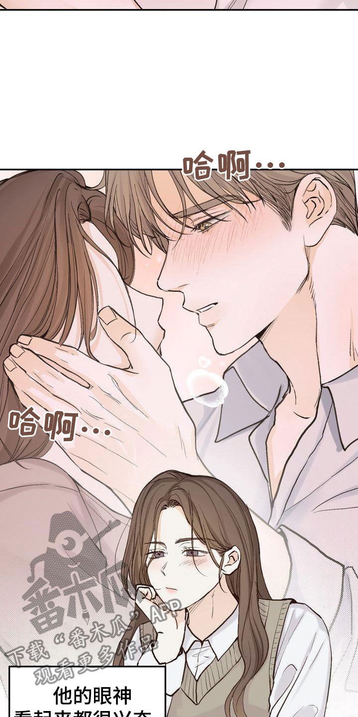 三人成众漫画,第101章：【番外】聚餐1图