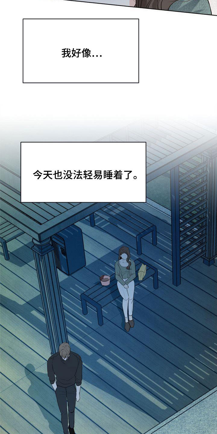 三人成众漫画,第32章：没能突破1图
