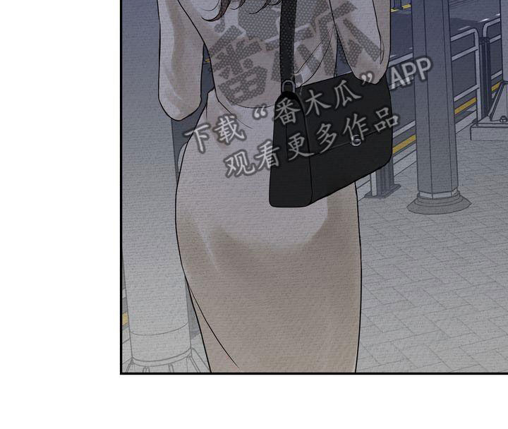 三人成众漫画,第40章：疏离2图