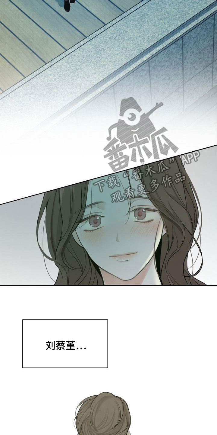 三人成众漫画,第32章：没能突破2图