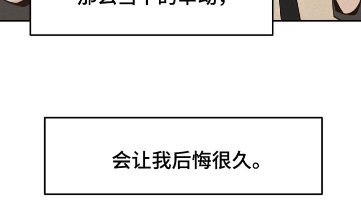 三人成众漫画,第77章：主动联系2图