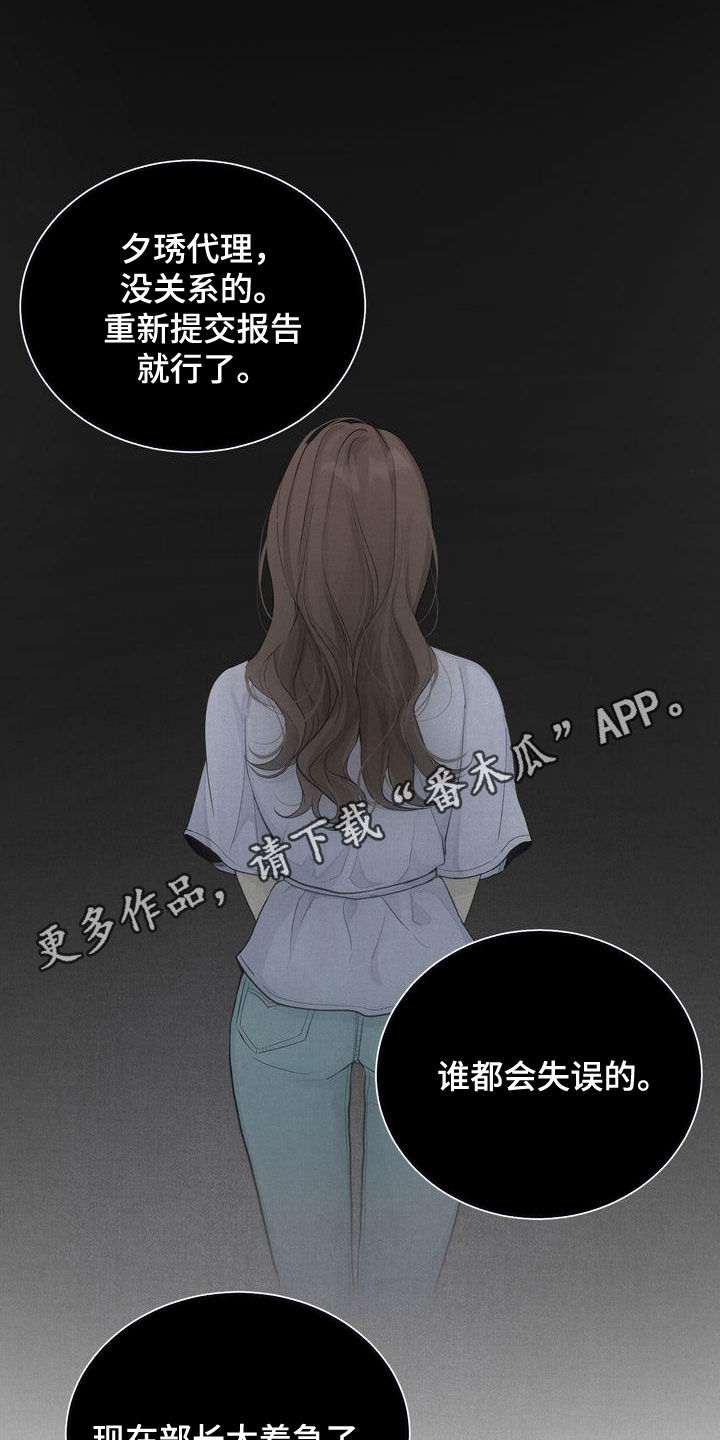 三人成众漫画,第33章：去海边1图