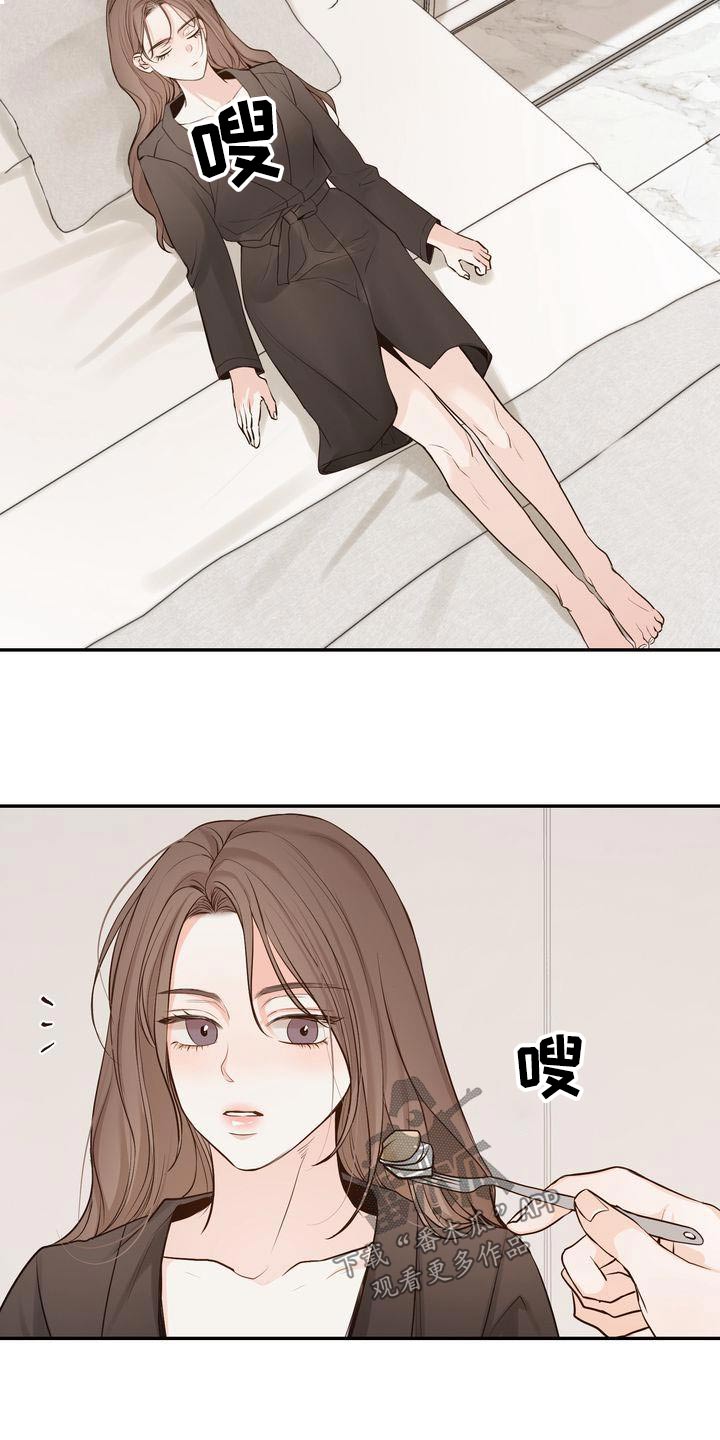 三人成众漫画,第116章：【番外】戒指2图