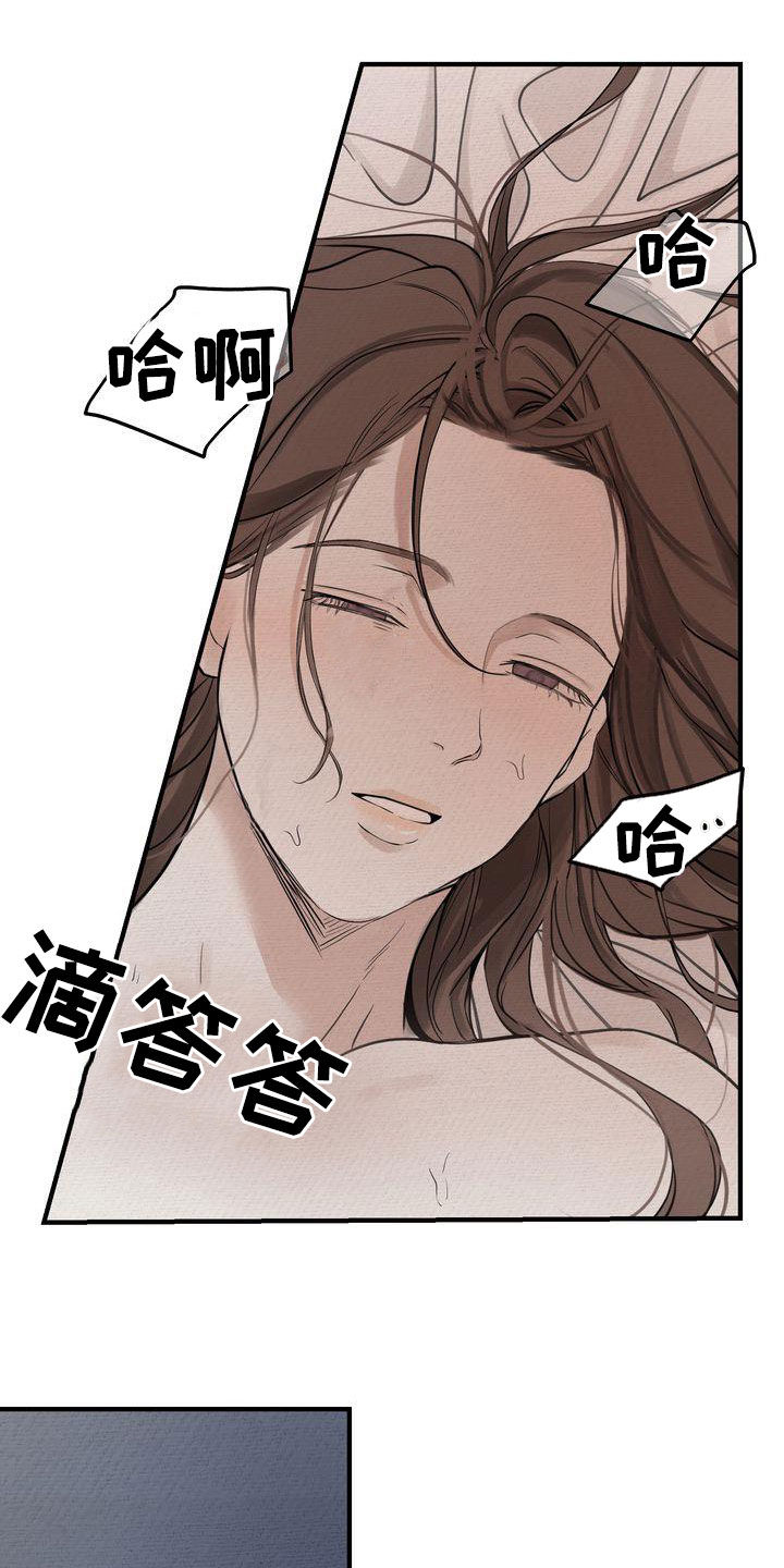 三人成众漫画,第39章：不如死了算了2图