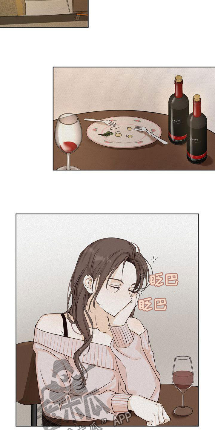 三人成众漫画,第52章：道歉1图