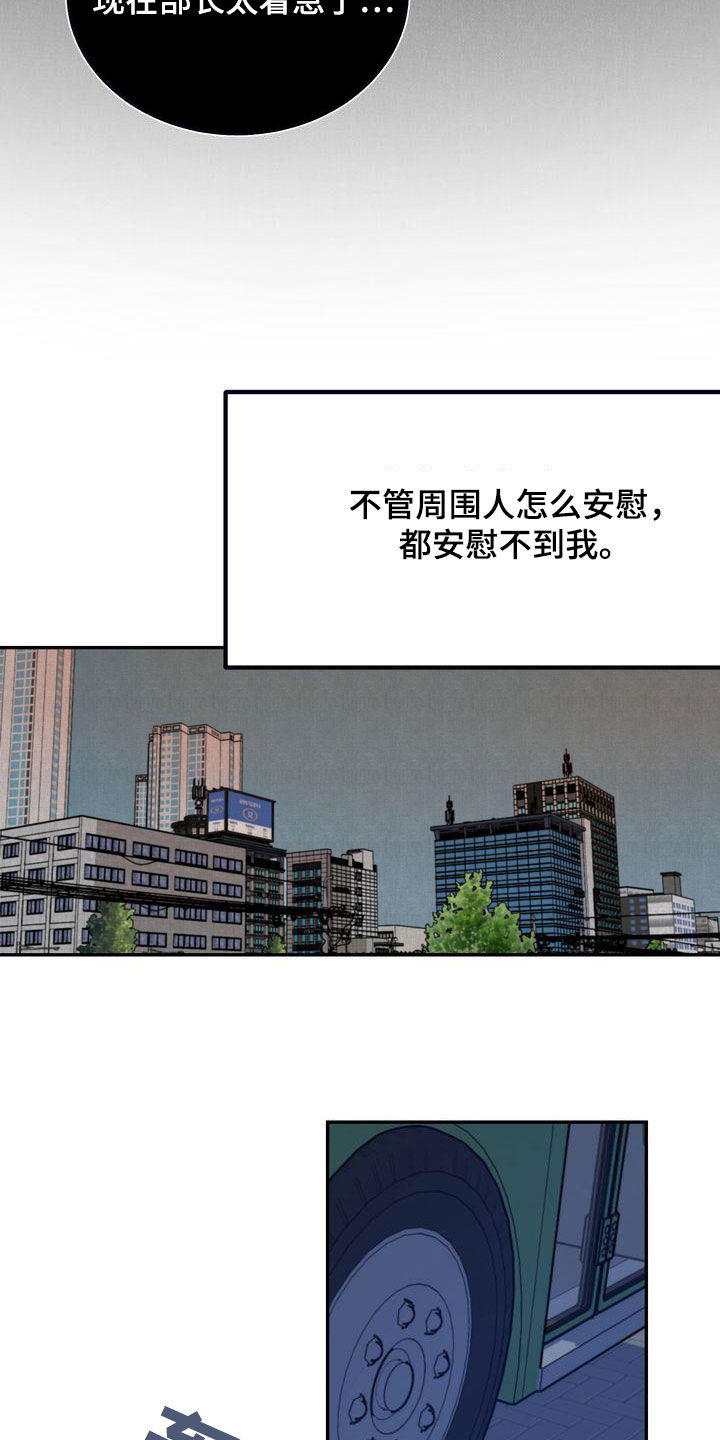 三人成众漫画,第33章：去海边2图