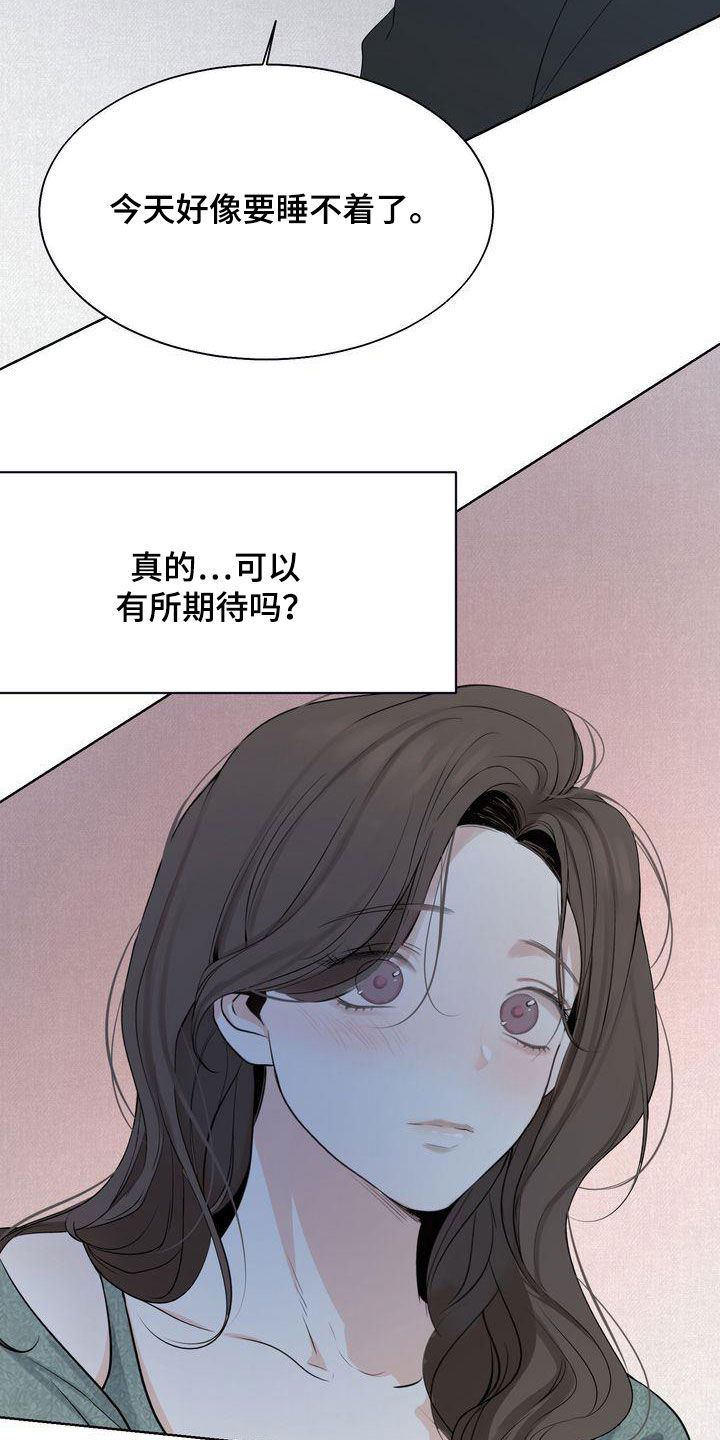 三人成众漫画,第32章：没能突破2图