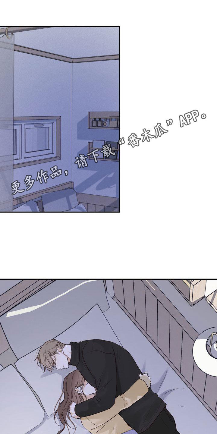 三人成众漫画,第105章：【番外】都是我该做的1图