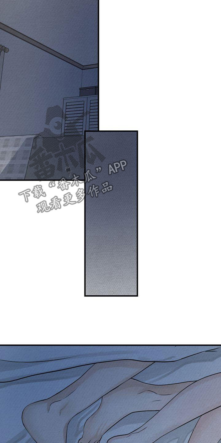 三人成众漫画,第39章：不如死了算了1图