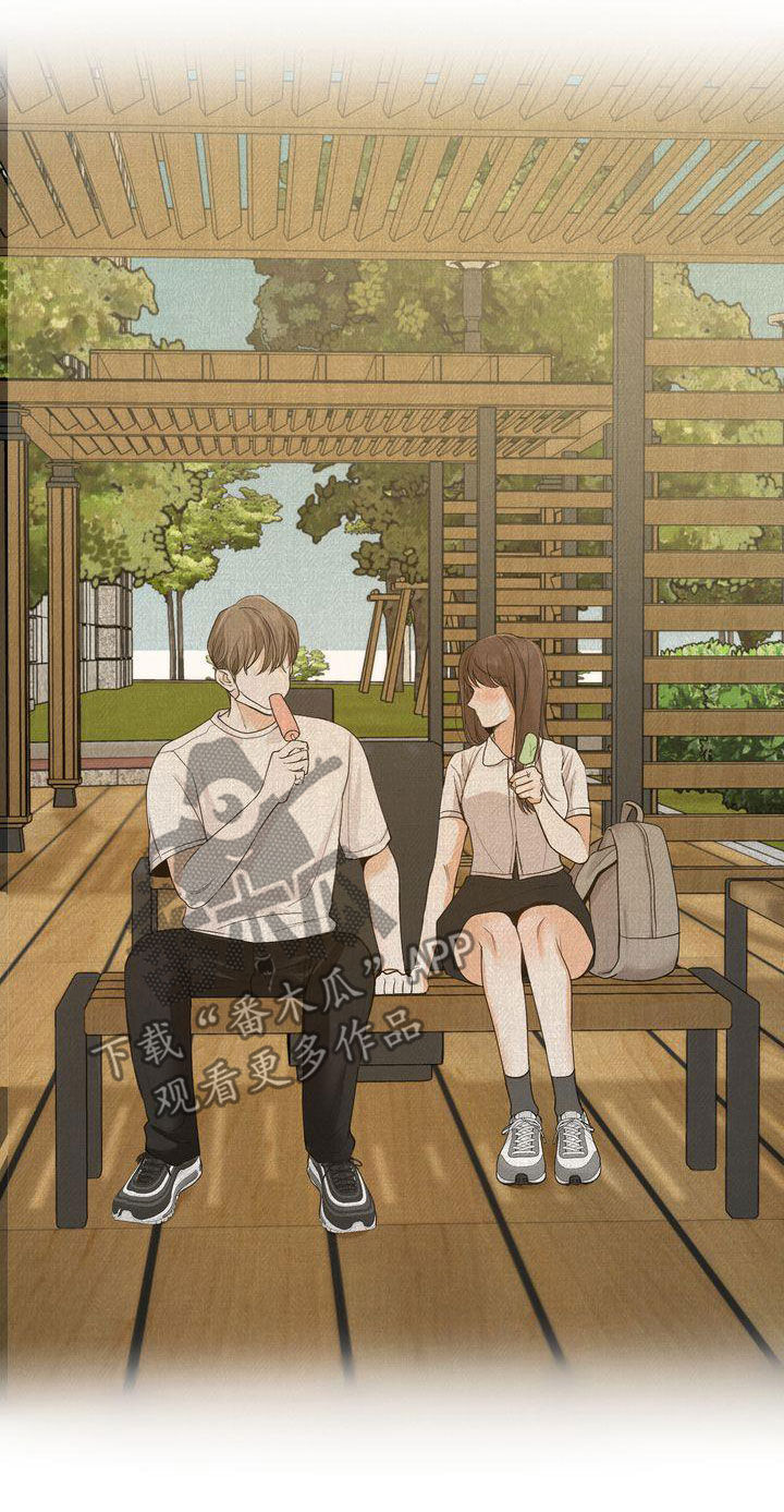 三人成众漫画,第32章：没能突破2图