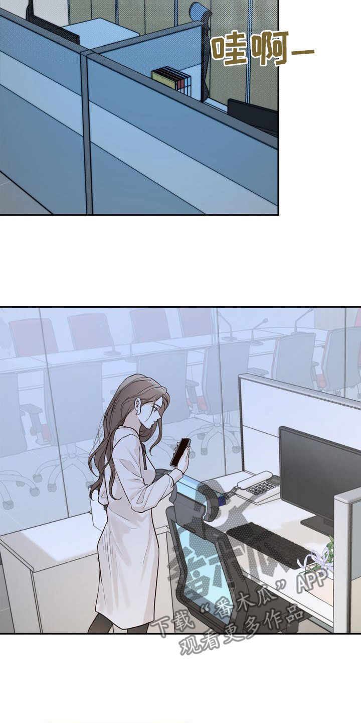 三人成众漫画,第113章：【番外】诸事不顺2图