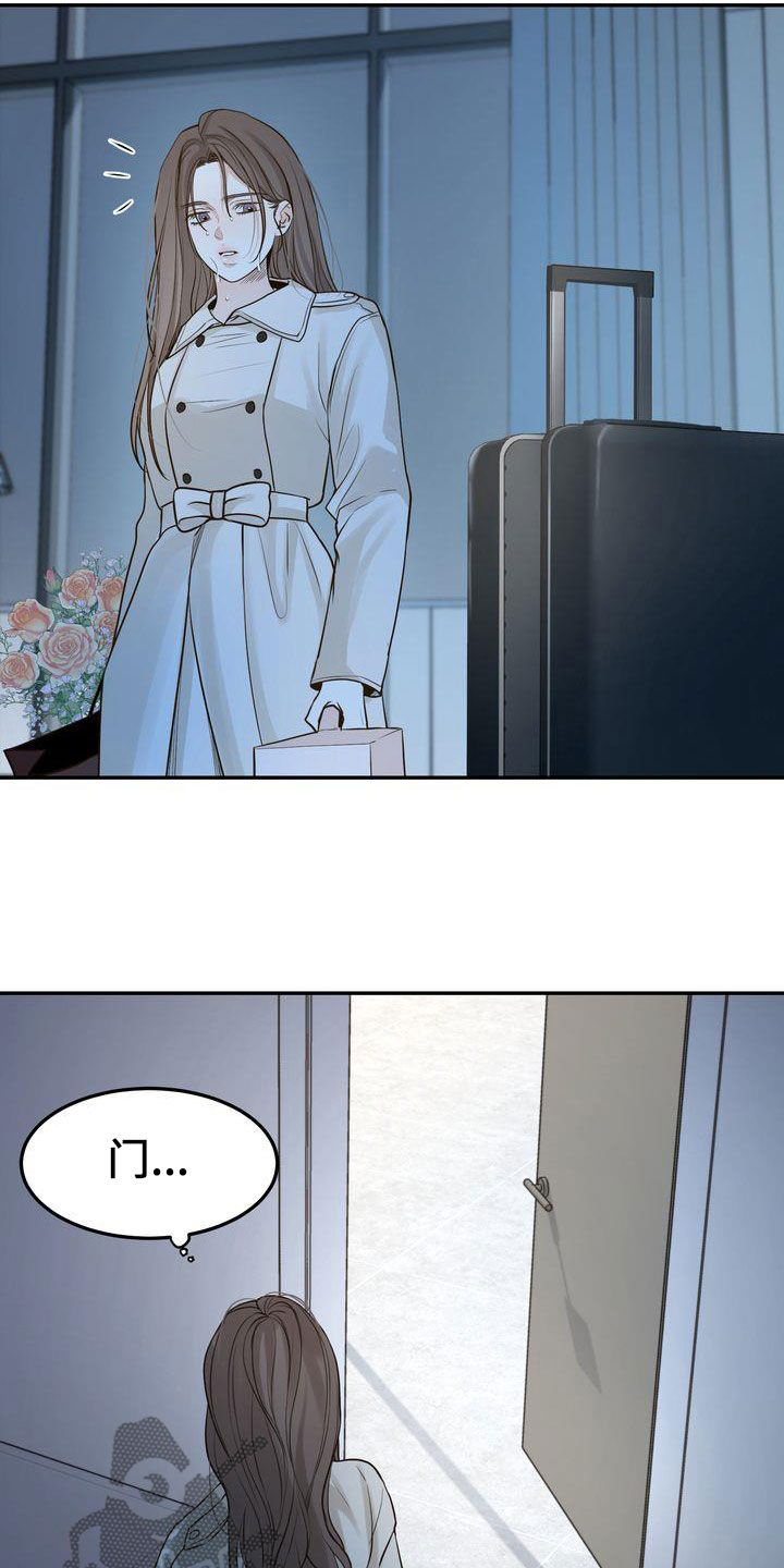 三人成众漫画,第113章：【番外】诸事不顺2图
