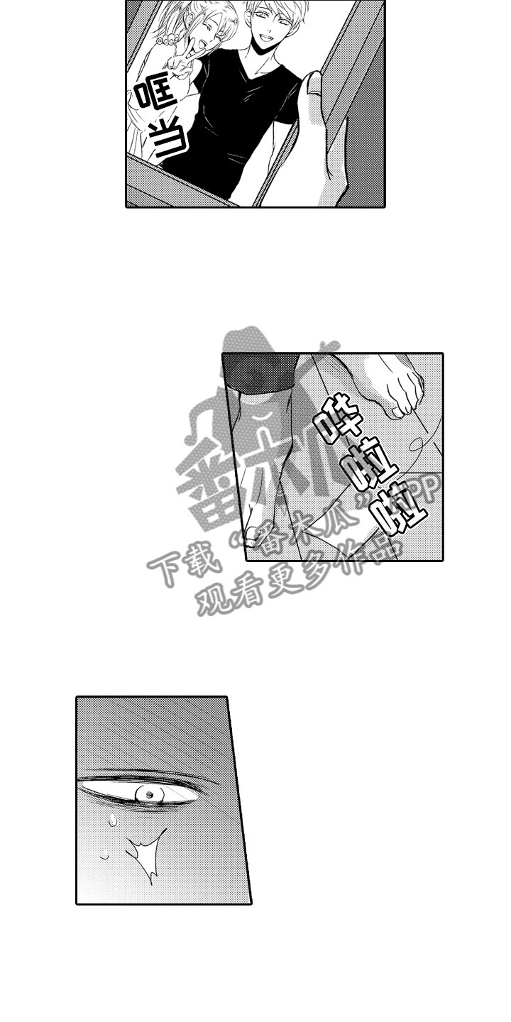 是贝塔又如何漫画,第22章：不忍了1图
