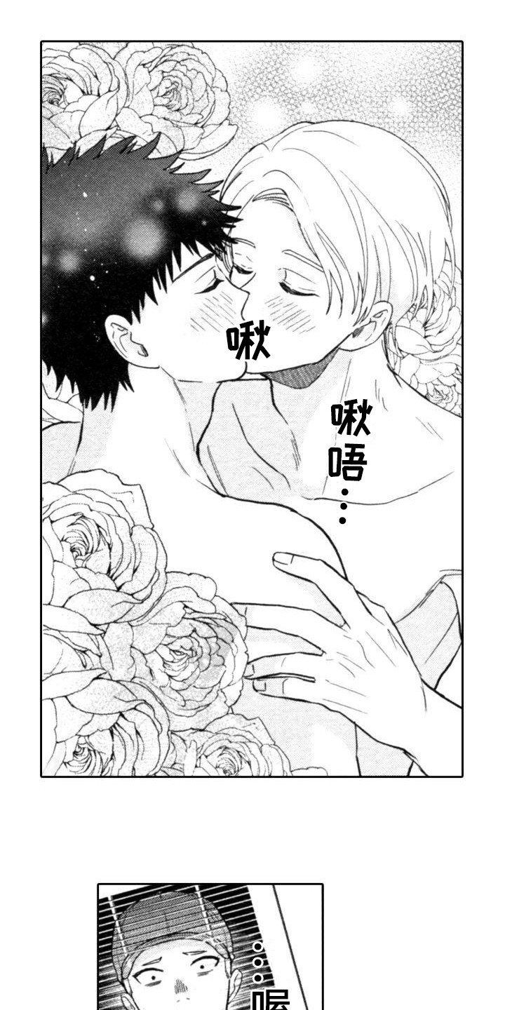 30岁的魔法师漫画,第31章：【番外】制作方法2图