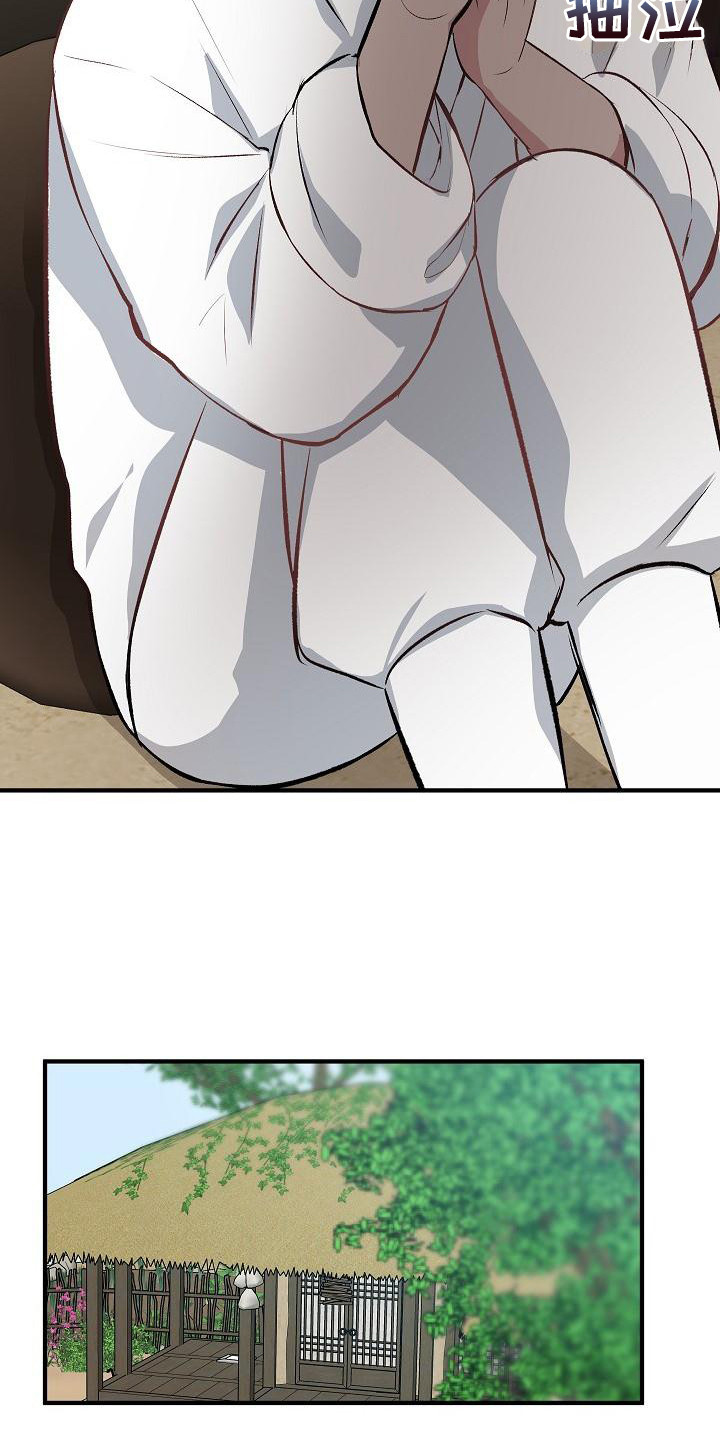 鬼怪重拾记忆漫画,第2章：被抛弃1图