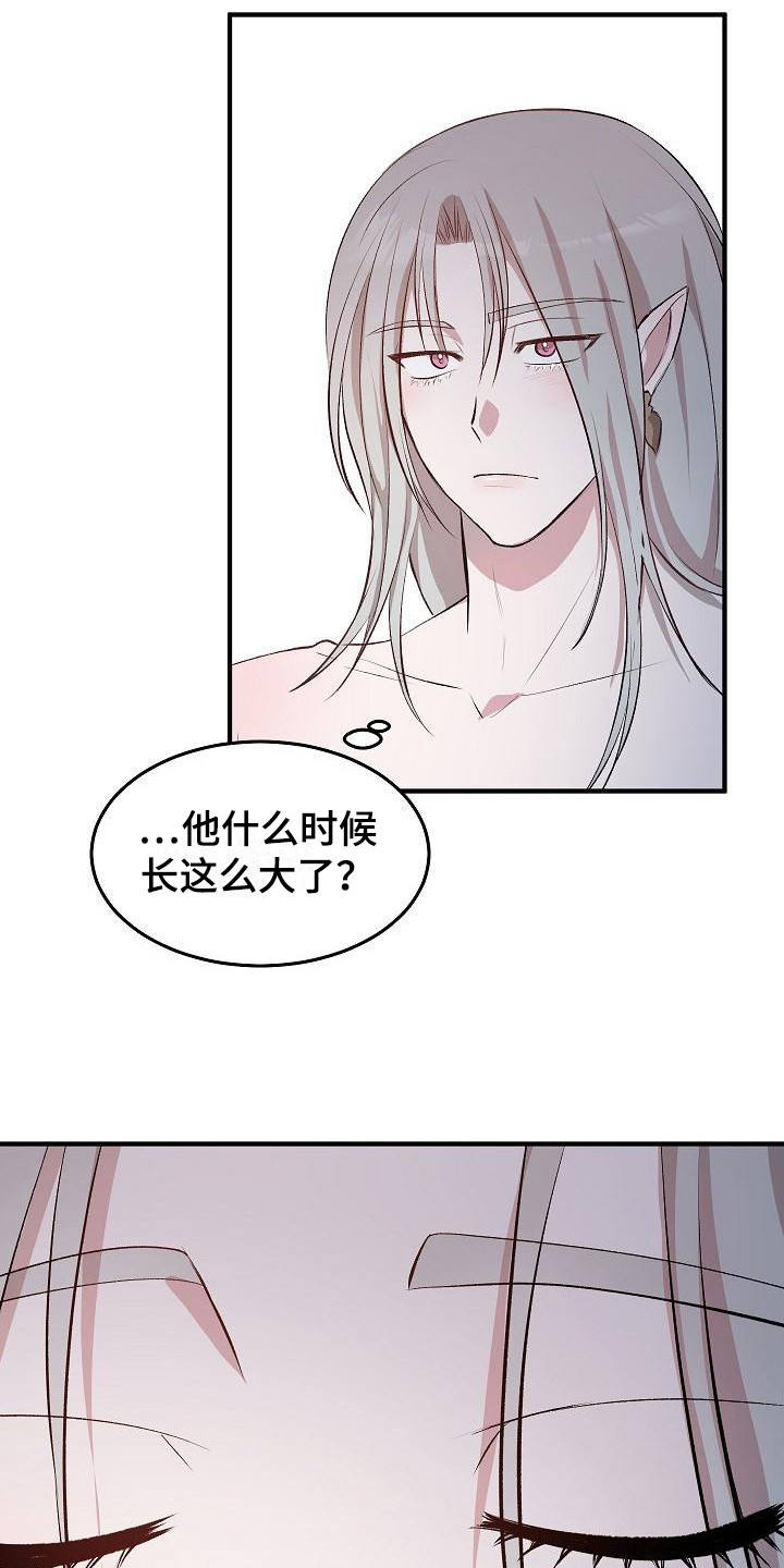 鬼怪重拾记忆漫画,第1章：鬼怪大人1图