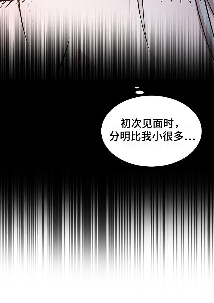 鬼怪重拾记忆漫画,第1章：鬼怪大人2图