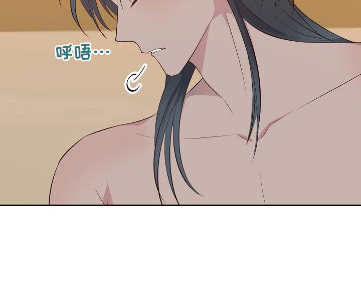 鬼怪重拾记忆漫画,第5章：利用2图